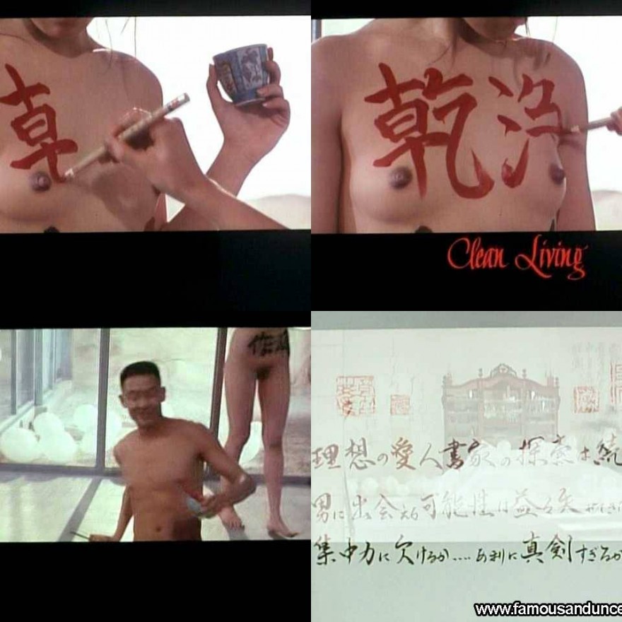 Vivian Wu Straight Sexy Celebrity Beautiful Nude Scene