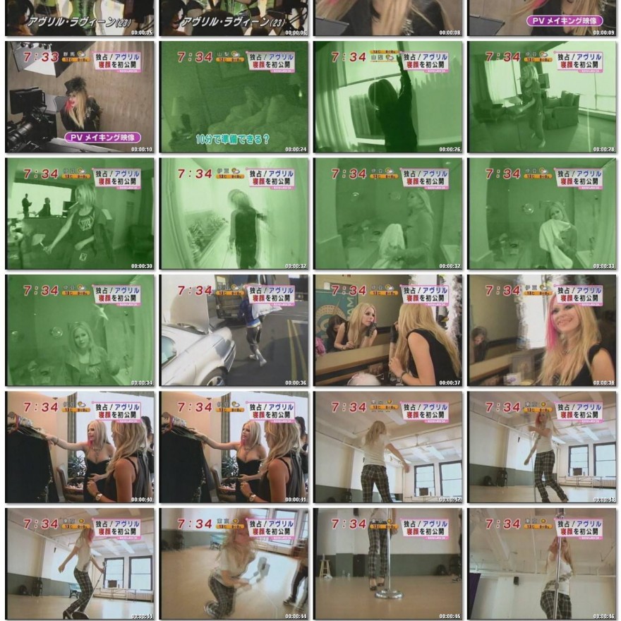 Avril Lavigne Sexy Beautiful Nude Scene Celebrity Straight